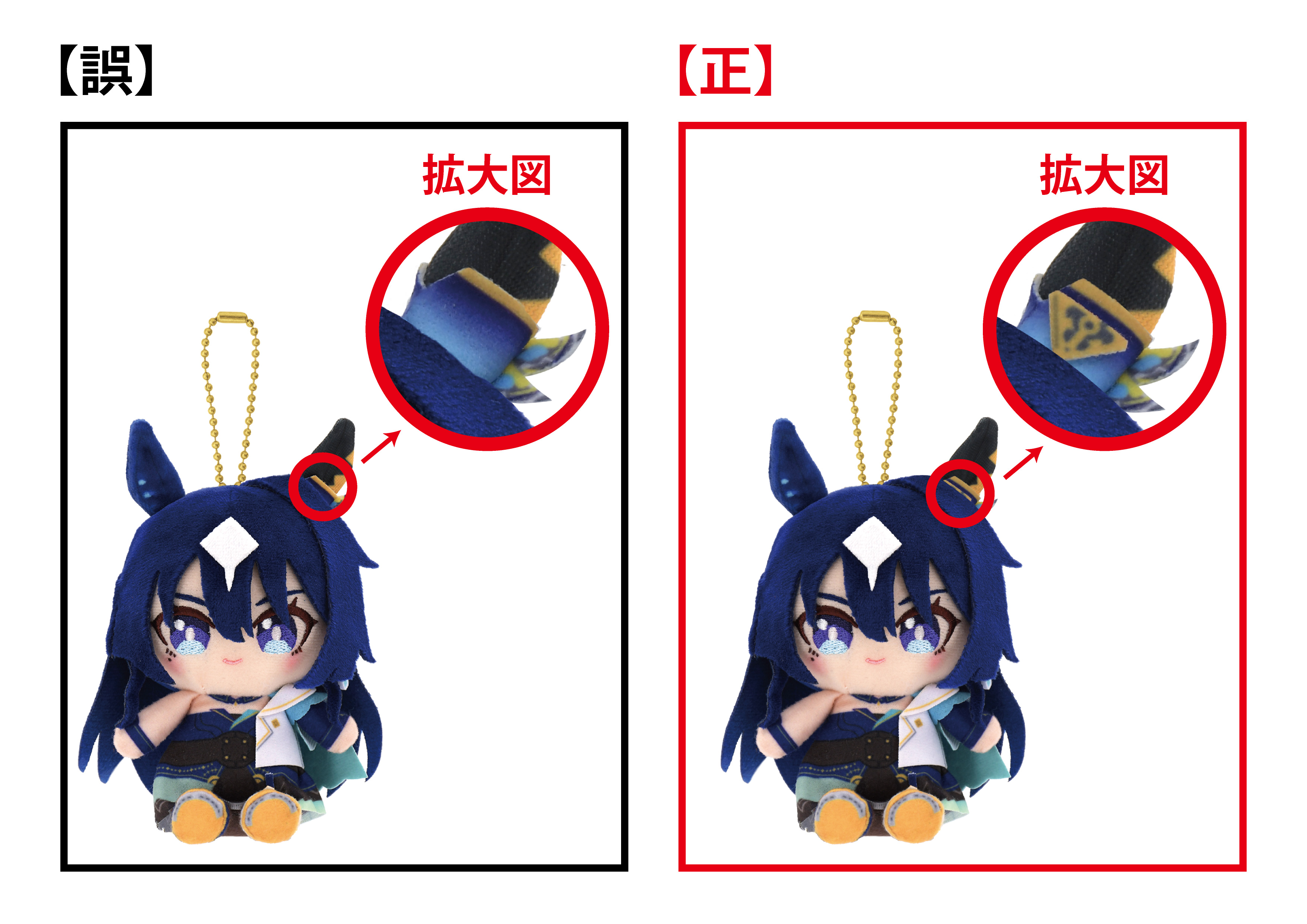 ウマ娘 プリティーダービー Chibiぬいおすわりマスコット ヴィルシーナ