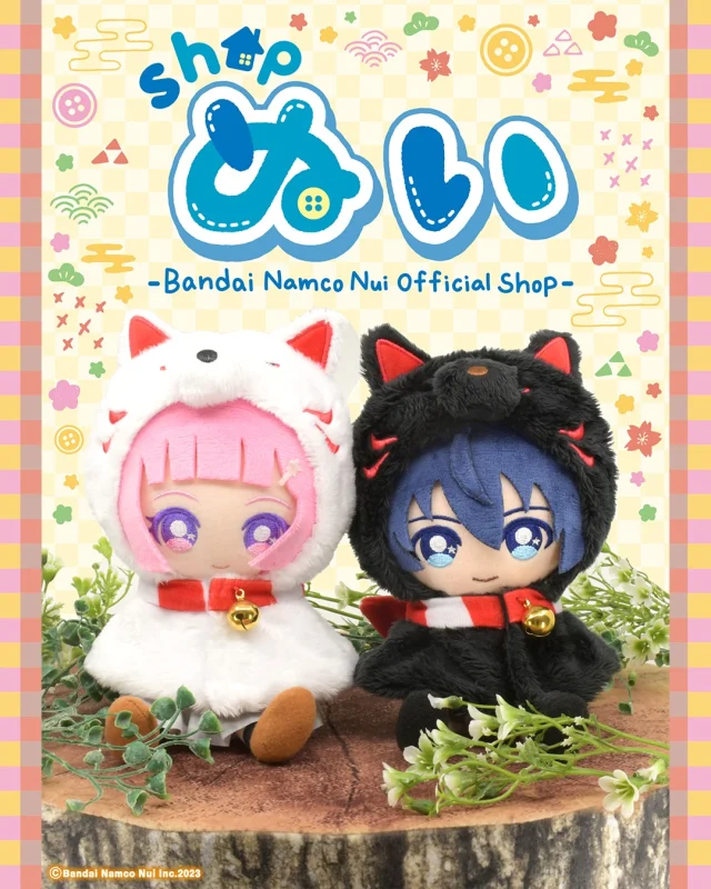 ぬいぐるみの企画・製造・販売 株式会社バンダイナムコヌイ