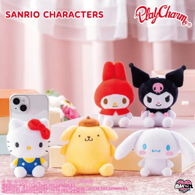 ぬいぐるみの企画・製造・販売 株式会社バンダイナムコヌイぬいぐるみ