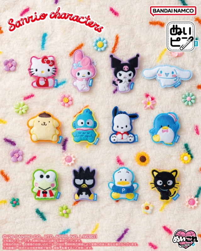 新品　バンダイナムコ Chibi ぬいぐるみ 16点　大量セット　ばら売り可能 ぬいぐるみの企画・製造・販売 株式会社バンダイナムコヌイぬいぐるみ