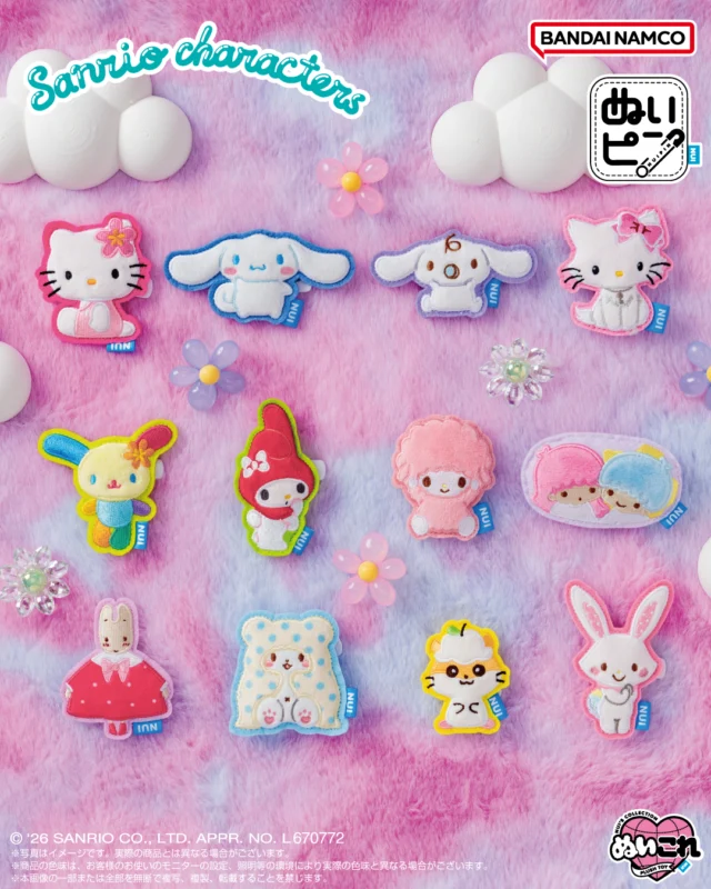 ぬいぐるみの企画・製造・販売 株式会社バンダイナムコヌイぬいぐるみ